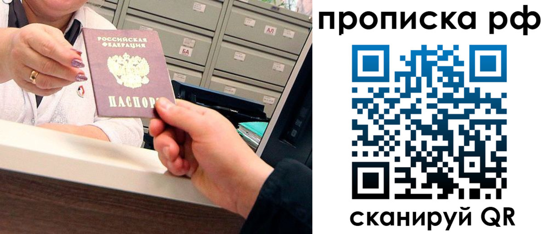 временная регистрация госуслуги в Долинске