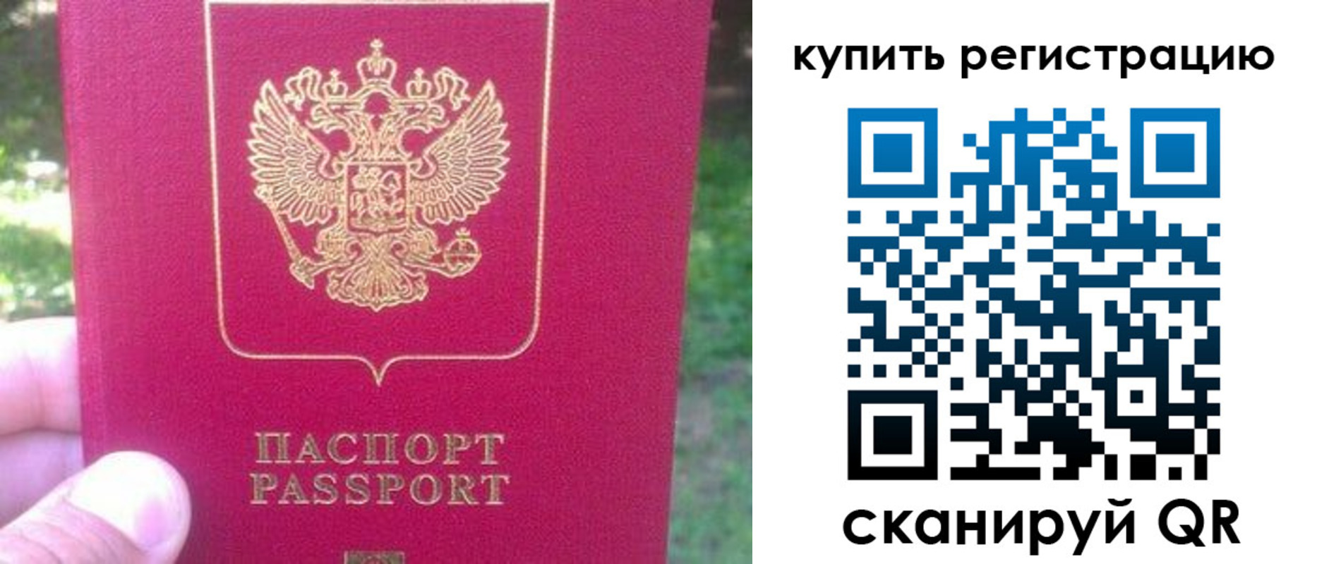 регистрация для школы в Долинске