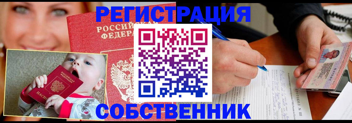 форма 3 в Долинске